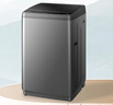 海信（Hisense）波輪洗衣機(jī)全自動(dòng) 9公斤洗衣機(jī) 健康家用租房宿舍金屬機(jī)身一級(jí)能效除螨HB90DC30以舊換新國(guó)家補(bǔ)貼 曬單實(shí)拍圖