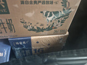 伊利金典純牛奶250ml*16盒 3.6g乳蛋白 原生高鈣 牛奶整箱送禮 8月產(chǎn) 金典純牛奶 曬單實(shí)拍圖