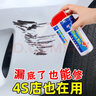 北京汽車北汽EU5/EU7電動(dòng)新能源珠光白墨玉黑色補(bǔ)漆筆汽車劃痕修復(fù)車漆刮蹭痕原車修補(bǔ)油漆自噴漆套裝 珠光白+白底漆 曬單實(shí)拍圖