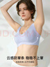 ubras無(wú)尺碼免拆V領(lǐng)內衣女背心美背文胸罩無(wú)痕隱形內褲套裝 裸感膚色 均碼 A-C杯 曬單實(shí)拍圖
