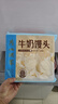 廣州酒家利口福 牛奶饅頭600g*2袋 48個 兒童早餐 包子饅頭 速食食品 面點 曬單實拍圖