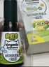 碧歐奇有機松茸醬油100ml 兒童寶寶調味減鹽減鈉醬油無(wú)添加送嬰兒輔食譜 曬單實(shí)拍圖