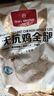 1號會(huì )員店 無(wú)抗單凍雞全腿 新鮮健身蛋白烤雞腿炸雞腿凈重2.4斤 曬單實(shí)拍圖