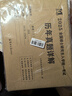 mba聯(lián)考教材2026 經(jīng)濟管理類(lèi)聯(lián)考199老呂寫(xiě)作考前必備33篇+管綜英語(yǔ)二10年歷年真題 3本套裝 可搭陳劍高分指南趙鑫全邏輯精點(diǎn)分冊紫皮書(shū)講真題邏輯1000題使用 曬單實(shí)拍圖