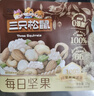 三只松鼠量販箱裝每日堅果1050g/35包 堅果禮盒零食禮包腰果 團購送禮 曬單實(shí)拍圖