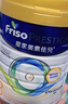 美素佳兒（Friso）皇家美素佳兒 港版HMO幼兒配方奶粉*3段800g奶粉 曬單實(shí)拍圖