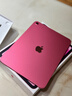 Apple/蘋果 iPad11英寸 A16芯片2025年款 平板電腦 (256GB WLAN版/學(xué)習(xí)辦公娛樂)粉色 曬單實(shí)拍圖