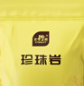 史丹利硬質(zhì)珍珠巖顆粒蛭石土壤多肉蘭花專(zhuān)用養花通用大保溫營(yíng)養土5L 曬單實(shí)拍圖