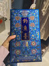 釣魚(yú)臺珍品一號酒(琺瑯彩) 貴州醬香型53度白酒中秋節日送禮純糧食酒水 53度 500mL 6瓶 曬單實(shí)拍圖