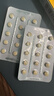 神度 他達拉非片5mg*30片*2盒裝 齊魯 男科用藥 曬單實(shí)拍圖