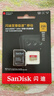 閃迪（SanDisk）256GB TF(MicroSD)內(nèi)存卡 4K極速金卡A2 V30 U3行車記錄儀 運動相機無人機 監(jiān)控存儲卡 讀190MB/s 曬單實拍圖
