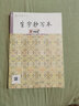 【年級可選】胡三元教寫字生字抄寫本一二三四五六年級上下冊附贈默寫本小學(xué)語文同步字帖寫字課課練 5年級上冊 曬單實(shí)拍圖