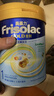 Frisolac港版金裝美素力全新嬰兒配方奶粉1段800g（ 0-6個(gè)月適用） 曬單實(shí)拍圖