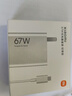 小米（MI）原裝充電器手機(jī)快充頭紅米K40 K30 redmi 小米11ultra 10s充電器套裝 小米67W充電器套裝【輕享版】含Typec數(shù)據(jù)線 曬單實(shí)拍圖