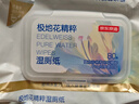 全棉時(shí)代成人拉拉褲XL80片大碼老年人拉拉褲孕產(chǎn)婦尿不濕京東自營 曬單實(shí)拍圖