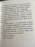 萬(wàn)物的簽名2022版 吉爾伯特作品 曬單實(shí)拍圖