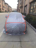 HAPOWER汽車(chē)車(chē)衣車(chē)罩冬季加厚牛津布防雪擋全罩防凍防冰雹棉罩衣防雨防曬 超厚保暖棉被全包圍款-雪花銀 下單留言備注車(chē)型 曬單實(shí)拍圖