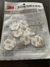 3M 雙面強力泡棉膠帶辦公家裝日用車(chē)載 CIP66 白色 直徑30mm*10片 曬單實(shí)拍圖