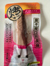 伊納寶貓食品貓貓零食CIAO燒魚(yú)柳鰹魚(yú)條小魚(yú)干貓零食烤鰹魚(yú)肉條肉干 海鮮三文魚(yú)味10g*12支 曬單實(shí)拍圖