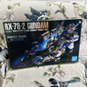 BANDAI 萬(wàn)代PG高達拼裝模型玩具  30cm PGU元祖2.0  拆封不退換 曬單實(shí)拍圖