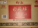 仰韶彩陶坊 獻(xiàn)禮 加量裝 白酒 (46度500ml+70度35ml)*6 整箱裝 送禮 曬單實(shí)拍圖