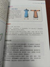 【新華書店正版】適用2025新版湘教版八年級(jí)下冊(cè)地理書湖南版初中課本教材教科書湖南教育出版社湘教地理初二下冊(cè)8八年級(jí)地理下冊(cè)八下地理 【備戰(zhàn)會(huì)考】八年級(jí)下冊(cè)地理課本湘教版 曬單實(shí)拍圖