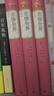 正版 悲慘世界 精裝版上中下3冊 雨果著(zhù) 李丹方于譯人民文學(xué)出版社全譯本無(wú)刪減原版原著(zhù)世界名著(zhù)文學(xué)小說(shuō)暢銷(xiāo)排行榜 新華書(shū)店 曬單實(shí)拍圖