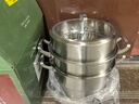 邦帝派一體成型食品級304不銹鋼蒸鍋家用加厚復合鋼蒸饅頭蒸煮湯燉鍋 美雅美利系列-A款一體成型304鋼三層蒸鍋 32cm 曬單實(shí)拍圖