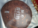 瀾滄古茶2021年昔歸云南普洱古樹(shù)春茶普洱熟茶熟普茶葉禮盒 大餅357g 曬單實(shí)拍圖