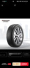 普利司通（Bridgestone）汽車(chē)輪胎 225/45R17 91W ER33 RFT防爆胎 配套凱迪拉克ATS 曬單實(shí)拍圖