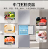 海爾（Haier）251升風(fēng)冷無(wú)霜三開(kāi)門(mén)多門(mén)家用小冰箱小型海爾255升級款租房BCD-251WGHC3E7WV(銀)家電國家補貼20%  曬單實(shí)拍圖