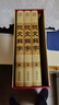 說(shuō)文解字原版 許慎著(zhù)正版全版 全今釋圖解540部首篆書(shū)字注解 精裝大字本說(shuō)文解字注段玉裁注中華書(shū)局小學(xué)生版圖解漢字古漢語(yǔ)兒童 曬單實(shí)拍圖