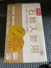 京鮮生 云南石林樹(shù)熟人參果凈重5斤單果90g+生鮮水果源頭直發(fā)包郵 曬單實(shí)拍圖
