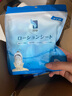 艾特柔（ITO）壓縮面膜紙濕敷專用DIY面膜工具補水保濕水療深層清潔蠶絲面膜紙 壓縮面膜紙1包 50貼 超薄親膚 曬單實拍圖