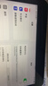 Apple 蘋(píng)果 iPad 2/3/5/6/7/8/9/10/11代 二手平板電腦 iPad 6代 曬單實(shí)拍圖