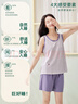 安之伴【巨好睡】睡衣女夏季彈彈棉休閑寬松運動(dòng)風(fēng)背心短褲女士家居服 鳶尾紫 M 曬單實(shí)拍圖