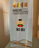 古井貢酒  世博和和 濃香型世博紀念款白酒 55度750ml *6瓶 曬單實拍圖