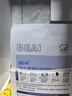 BEAIB5積雪草補水面膜30片保濕曬后修復敏感去黃提亮抗皺緊致熬夜男女 曬單實(shí)拍圖