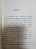 【新華正版】清華附小學(xué)校推薦 三年級四年級課外書(shū)閱讀 小學(xué)生必讀/選讀繪本、注音版/非拼音版 【必讀】窗邊的小豆豆 曬單實(shí)拍圖