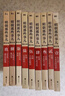 【湊單222 贈書正版包郵】明朝那些事兒正版全套9冊 增補(bǔ)版 典藏版 水墨版 明朝那些事 當(dāng)年明月著 第一部 明朝歷史明史大明王朝南明史中國史書籍 【贈：歷史的遺憾】明朝那些事兒全套9冊增補(bǔ)版 曬單實(shí)拍圖