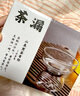 一品工坊耐熱玻璃茶漏茶濾家用濾茶器茶葉茶隔過(guò)濾網(wǎng)公道杯過(guò)濾器茶道配件 玻璃觀山茶濾【煙灰】 曬單實(shí)拍圖