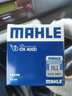 馬勒（MAHLE）機濾機油濾芯格濾清器適配標致雪鐵龍 OX405D 凱旋 06-10款 2.0L 曬單實(shí)拍圖