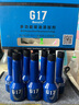 賓士（Benzin）G17柴油燃油寶 柴油車專用進口原液除積碳SUV卡車貨車客車 5瓶裝 曬單實拍圖