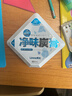 朗龍凈味炭膏新車(chē)除甲醛除異味車(chē)內除味除臭新房家用活性炭包凈化空氣 曬單實(shí)拍圖