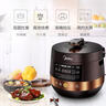 美的（Midea）圓灶球膽電壓力鍋家用4-6人電飯煲 全自動智能預(yù)約口感可調(diào)高壓鍋70kPa快煮煲湯燜燉YL50Easy203 曬單實拍圖