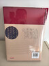 【認準正版】中國書(shū)法一本通全5冊 王羲之 趙孟頫 三希堂法帖 顏真卿正版精選書(shū)法練習經(jīng)典彩繪版名家書(shū)法尺牘墨跡作品集字帖書(shū)籍 四大名著(zhù)連環(huán)畫(huà)套裝全44冊 【5本】中國書(shū)法一本通+王羲之+趙孟頫+三希堂 曬單實(shí)拍圖