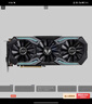 華碩/微星/技嘉GTX1060/2060/3060Ti/4060/5060三角洲網(wǎng)絡(luò )游戲二手獨立顯卡 銘瑄GTX1660Ti 6G 電競之心（23年產(chǎn)） 曬單實(shí)拍圖