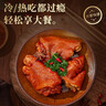 波尼亞醬豬蹄300g 豬蹄子開(kāi)袋即食豬腳 熟食方便菜下酒菜 青島特產(chǎn) 曬單實(shí)拍圖