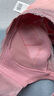 歐迪芬（Ordifen）歐迪芬塑型文胸薄款無(wú)鋼圈健康舒適蕾絲調整型聚攏款 百合粉 85B 曬單實(shí)拍圖