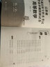 庫(kù)課2026江蘇專(zhuān)轉(zhuǎn)本考試用書(shū) 江蘇專(zhuān)升本2026教材 專(zhuān)升本 江蘇專(zhuān)科生學(xué)歷提升 江蘇2026專(zhuān)轉(zhuǎn)本視頻課程 江蘇專(zhuān)轉(zhuǎn)本【高數(shù)】試卷 曬單實(shí)拍圖